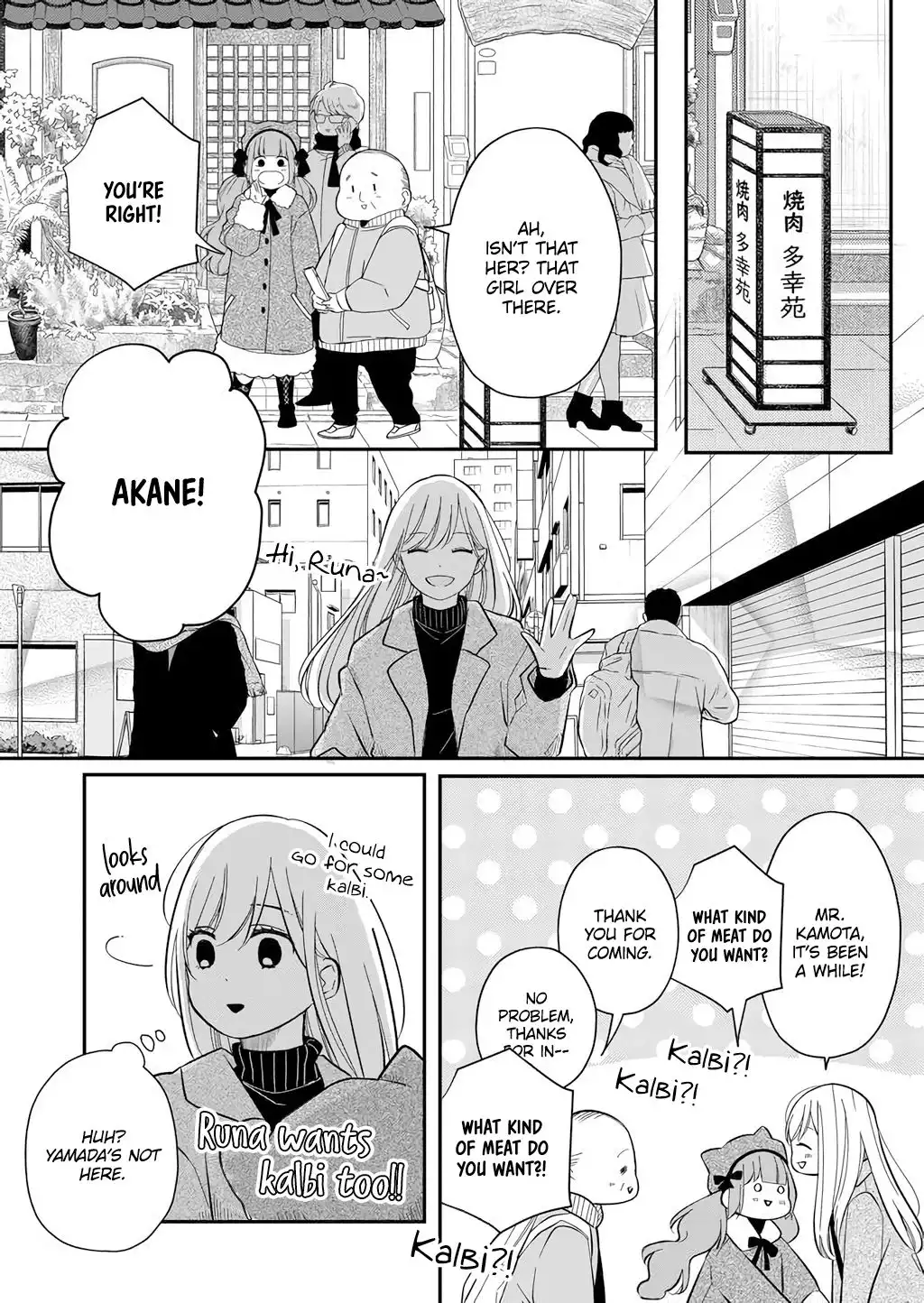 Yamada-kun to Lv999 no Koi wo Suru Chapter 39 3